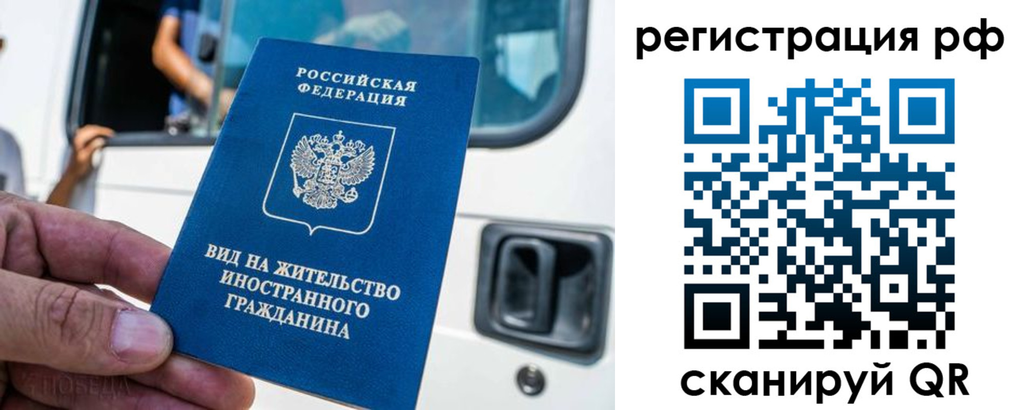 регистрация для дет. сада в Сасово