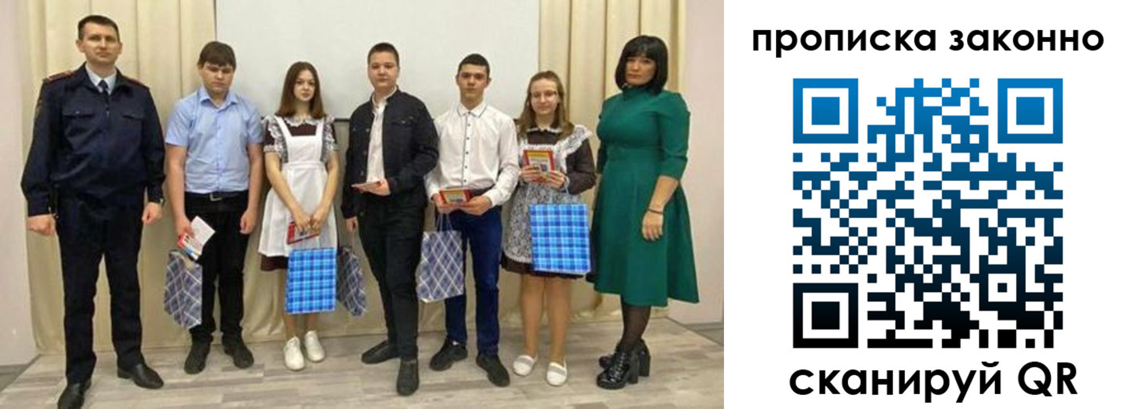 прописка иностранных граждан в Сасово
